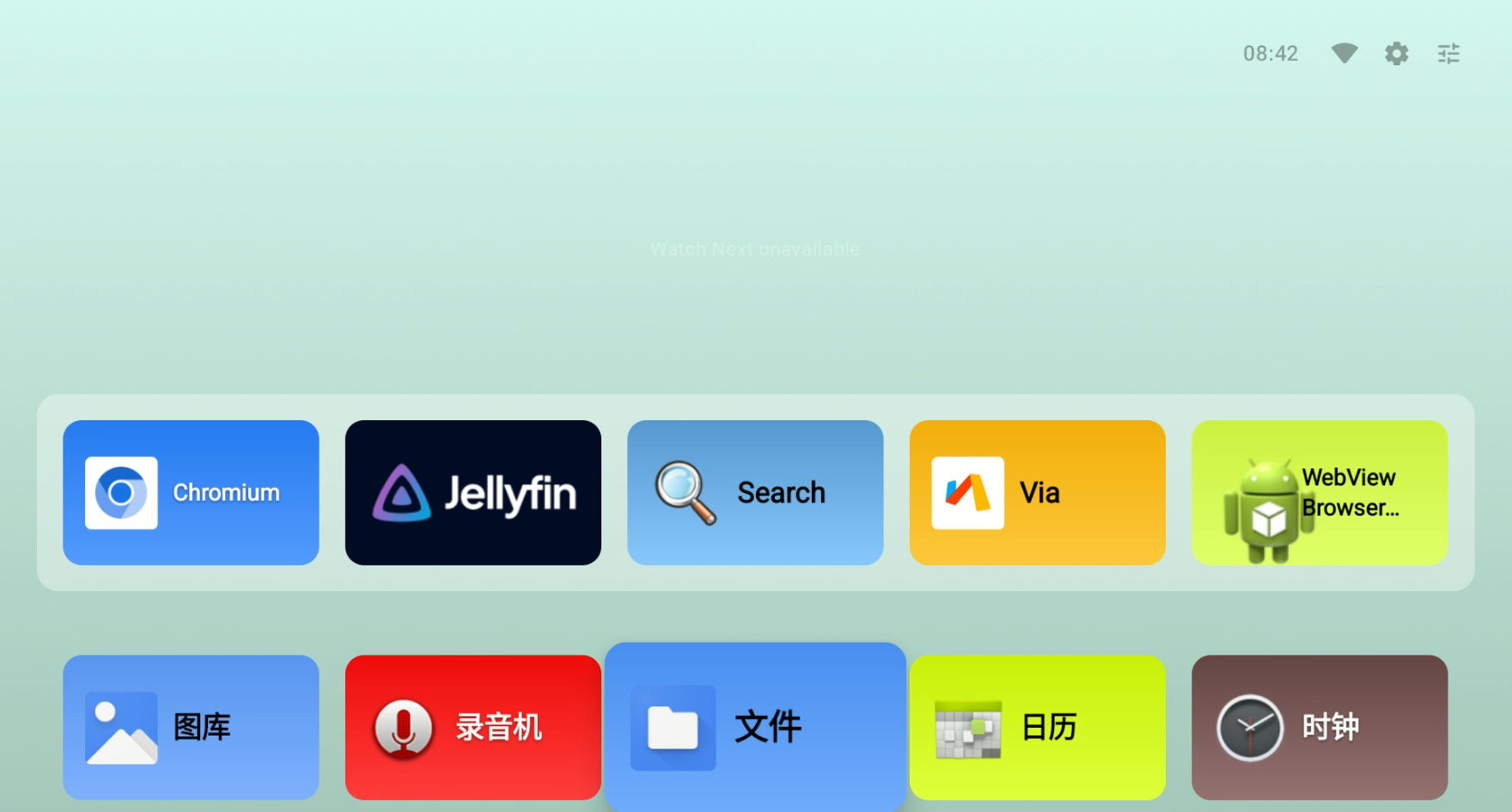 泰山派3M AndroidTV 搭建